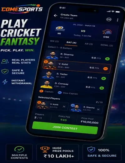 RS9 (rs9) fantasy cricket & matchday visual 2